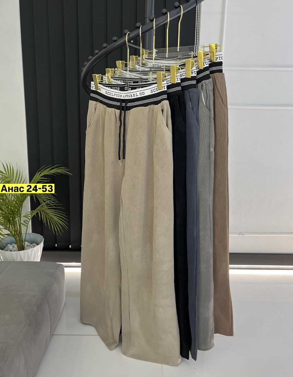 штаны вельвет,женские брюки,брюки женские широкие,брюки спортивные женская,штаны трикотажные