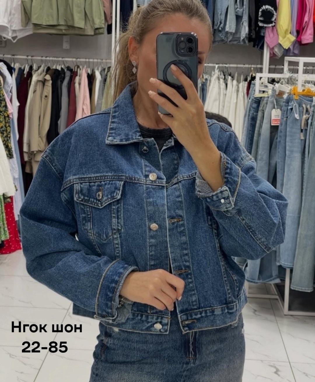 джинсовая куртка,женская джинсовая куртка,куртка женская джинсовая джинсовка,джинсовая куртка оверсайз джинсовка женская,джинсовая куртка женская 2026