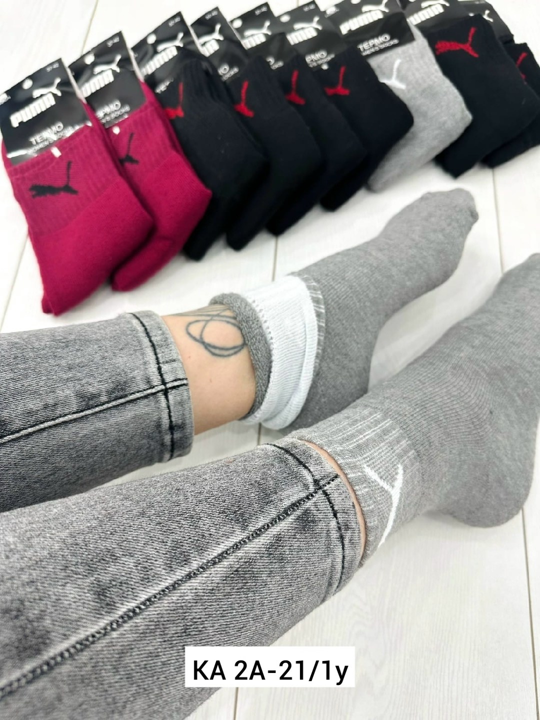 носки мужские,комплект носки мужские,носки мужские набор,носки мужские спортивные,носки носки