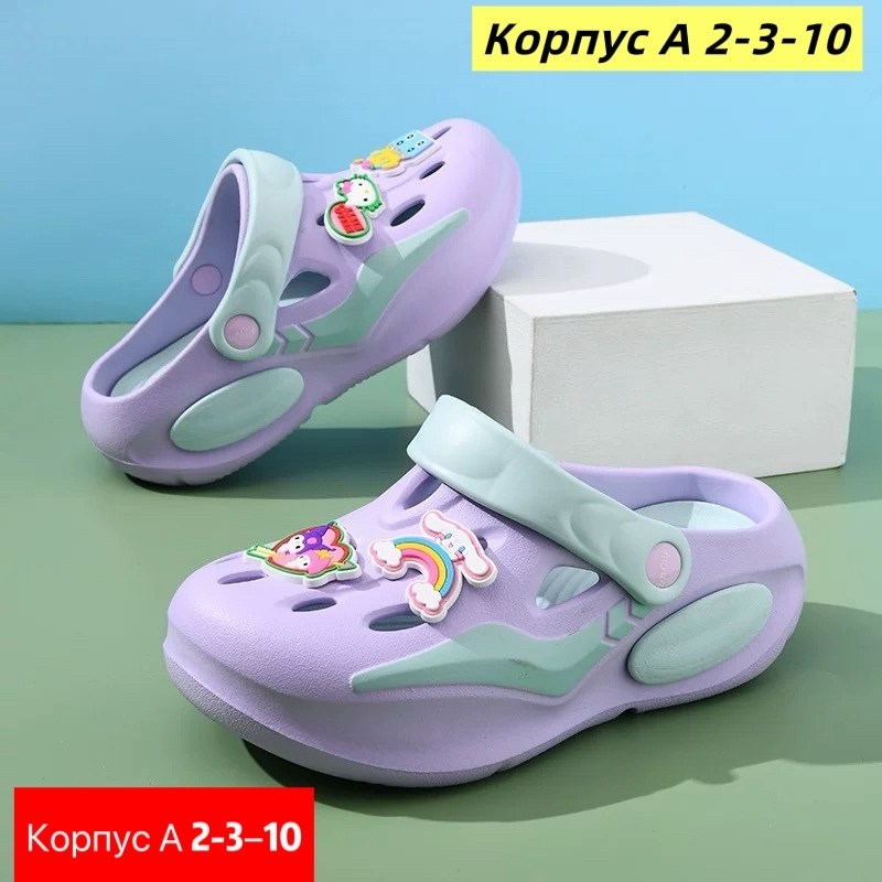 ,сабо heyun,сандалии детские,детские сабо,пляжная