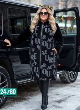 Верхняя одежда