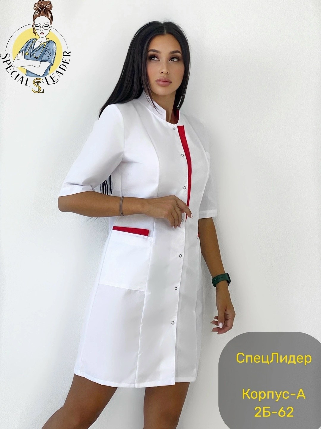 халат медицинский женский,халат медицинский,халат медицинский белый медицинская одежда профмед,халат медицинский сатори м-304,халат медицинский женский медстиль