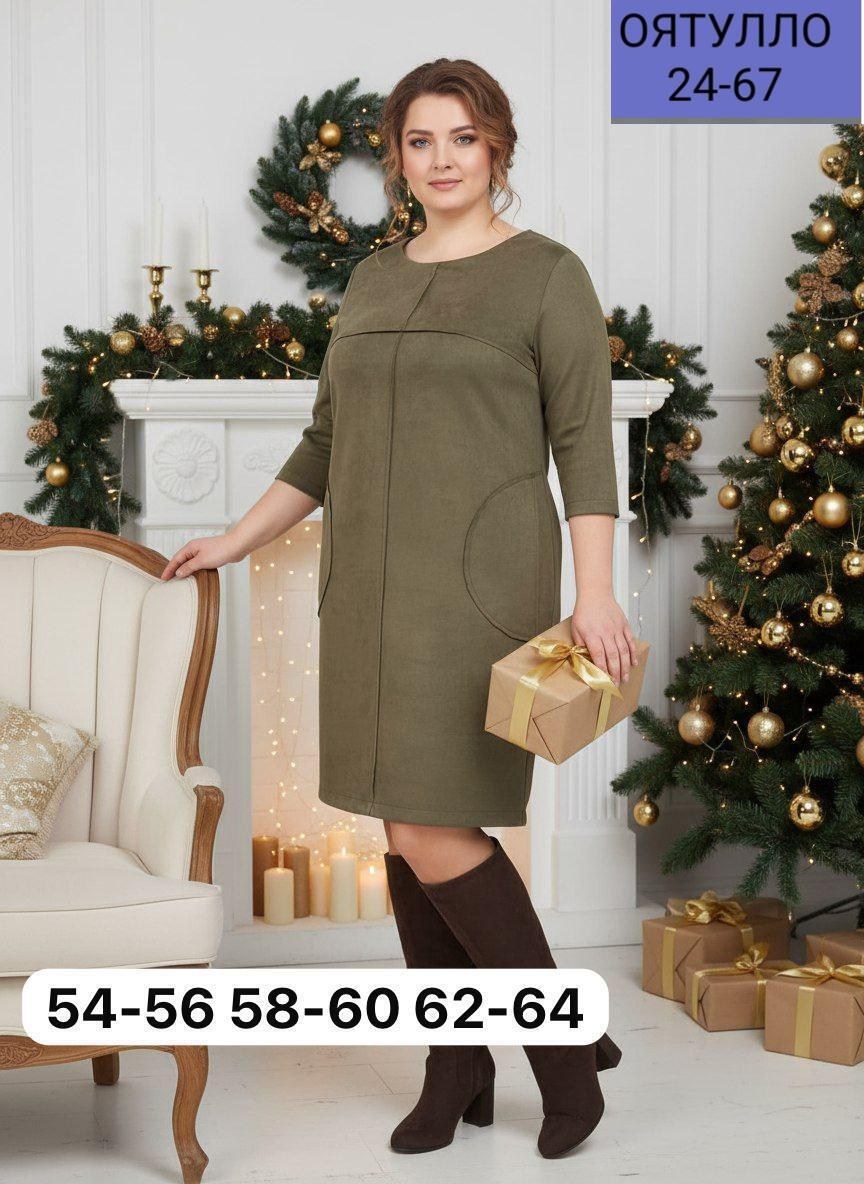 женские платья больших размеров,нарядное платье,платье женской,платье простое,платье прямое