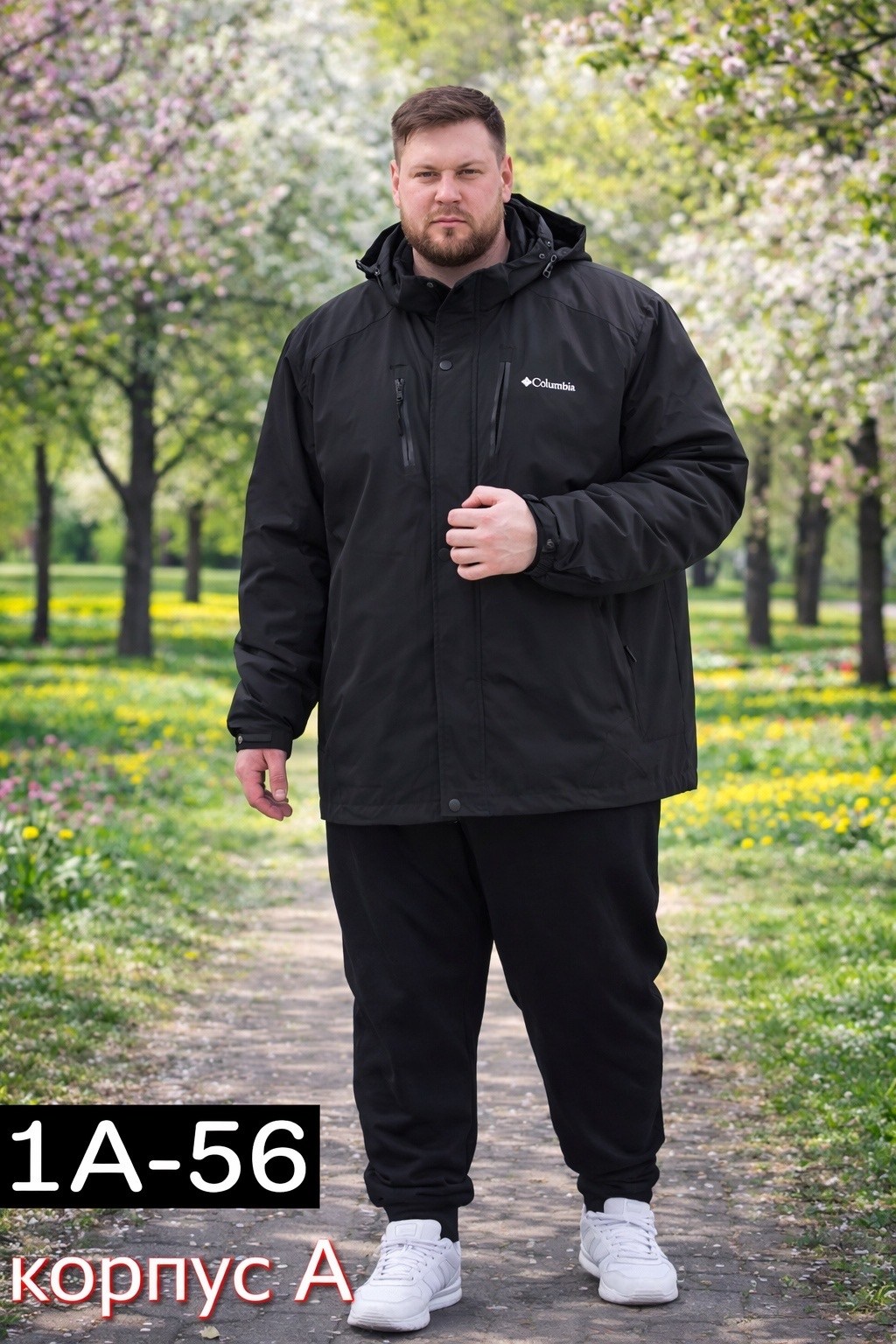 куртка columbia,демисезонная куртка,мужская демисезонная куртка,куртка мужская,куртка