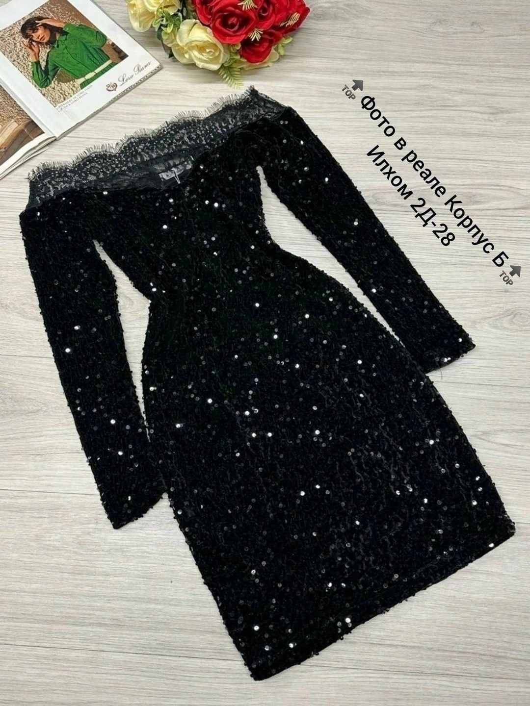 черное блестящее платье,платье кружевное,кружевное мини платье,вечернее черное платье,платье со стразами