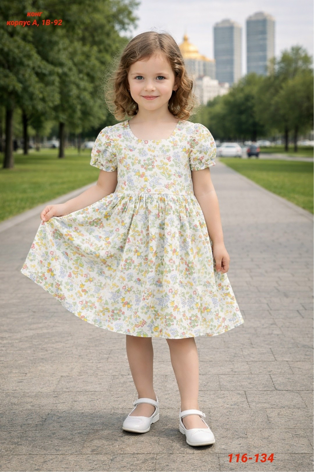 платья для детей,платья для девочек,детское модное платье с цветочным принтом,летние платья для девочек,платья детские
