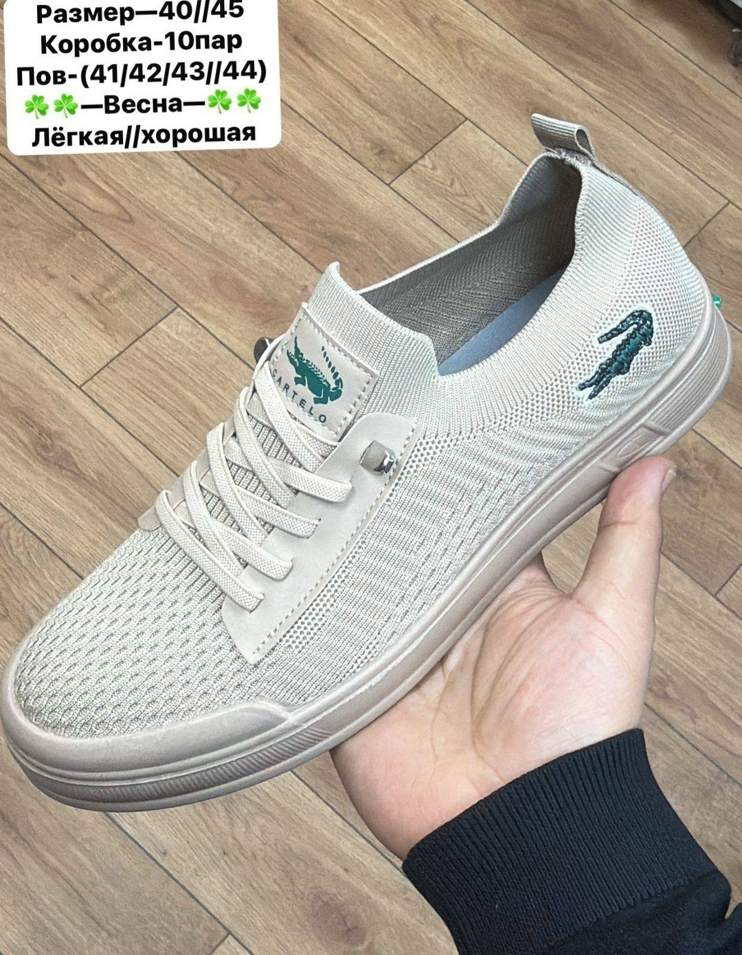 мужская  кроссовки,кроссовка мужской,,кеды текстильные кроссовки,кеды мужские