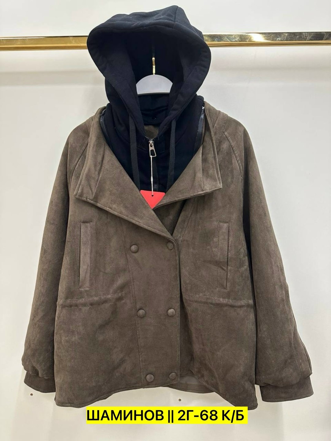 куртка женская,куртка,замшевая куртка,куртка свободного кроя,женская демисезонная куртка