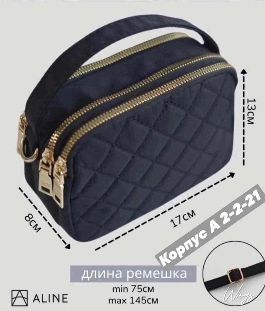 сумка,сумки женская,сумка женская через плечо кросс-боди,сумочка,сумка сумка женская