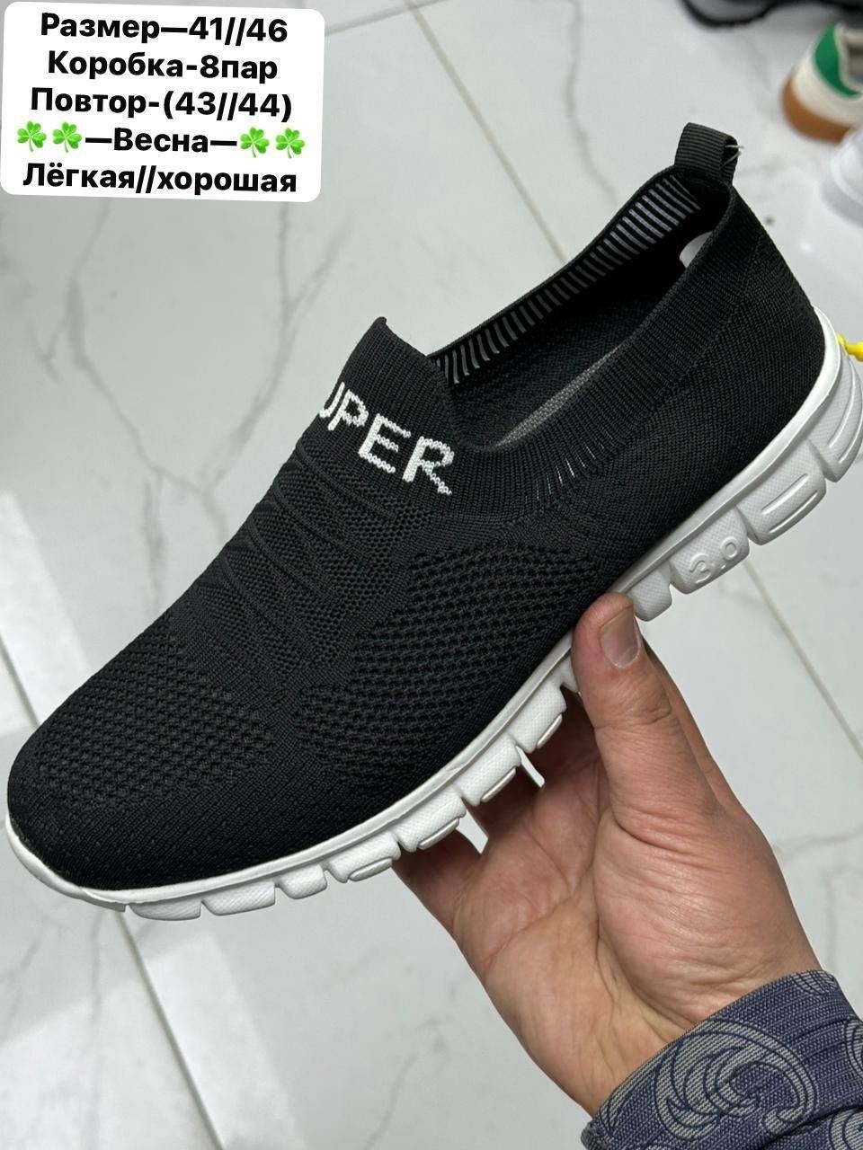 ,слипоны мужские,кроссовки suba, мужская,обуви