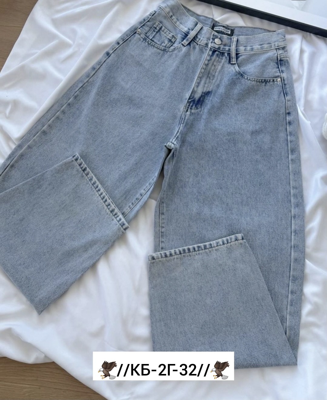 женские джинсы,джинсы,стильные джинсы,джинсы широкие,джинсы джинсы