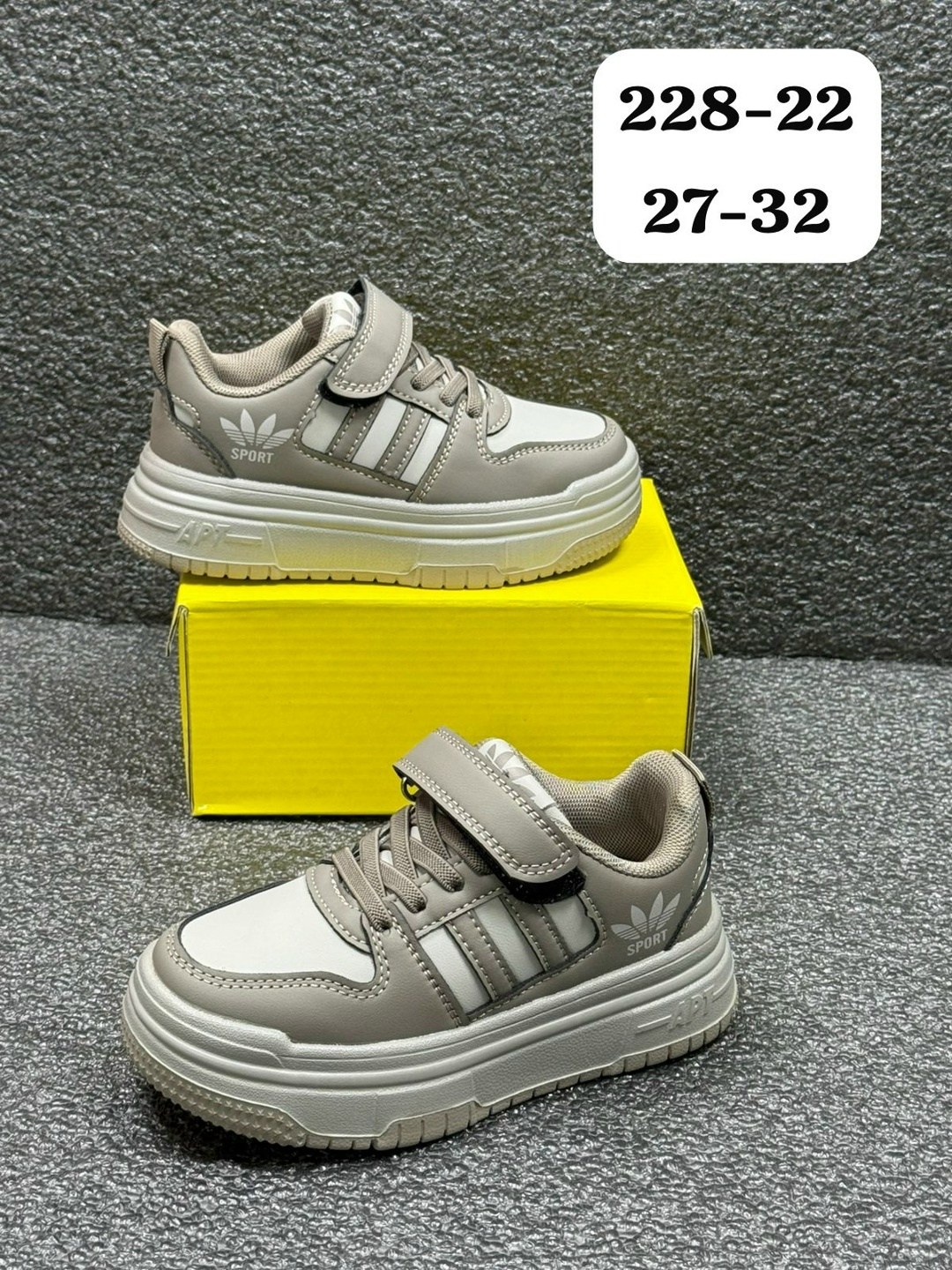 ,детские кроссовки,кроссовка детская,детская ,кроссовки для мальчика