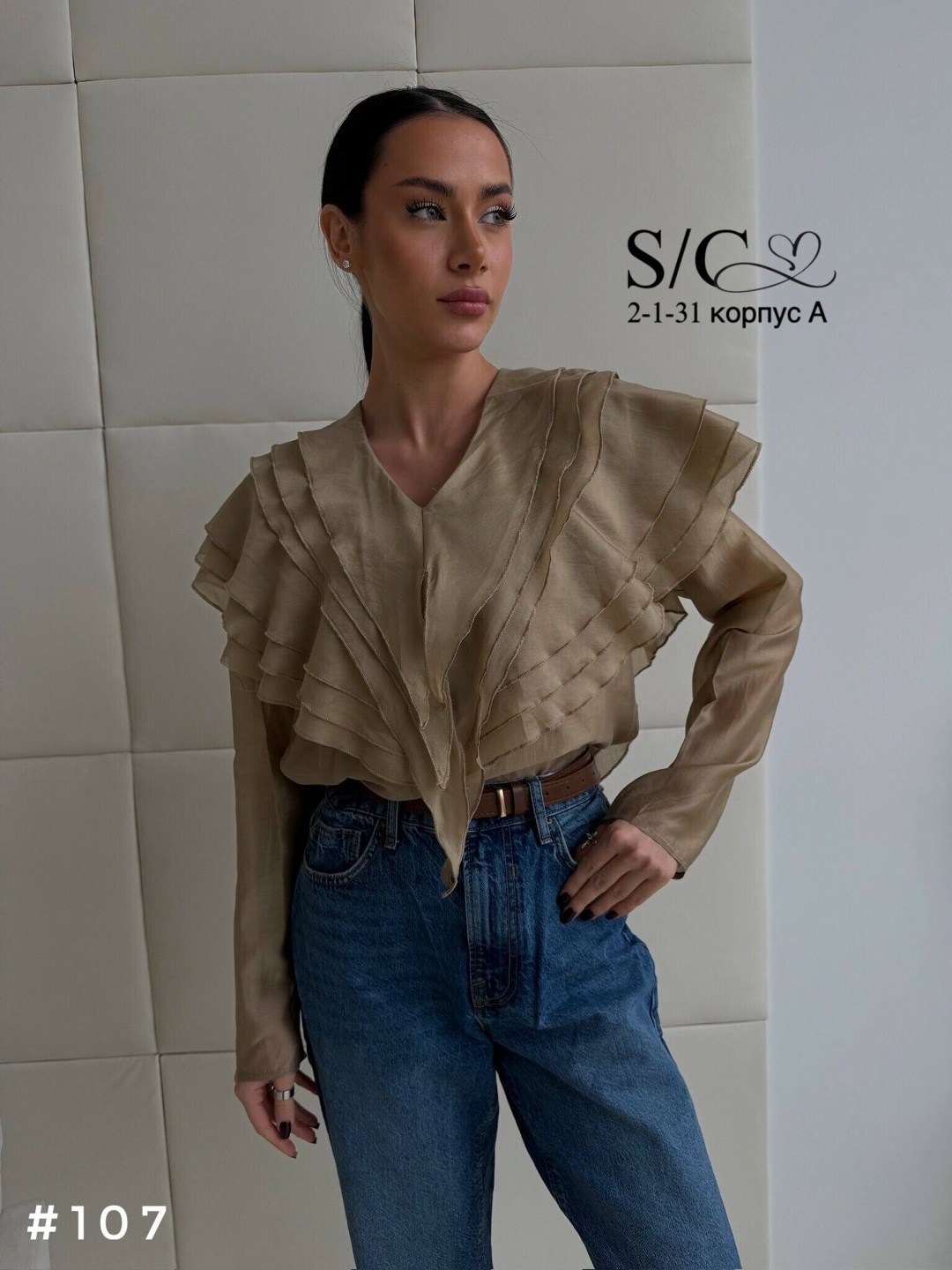 блузка оверсайз небесно-голубая ace of hearts,блуза с рюшами,блузка с оборками,блузка с рюшами,шифоновая блуза