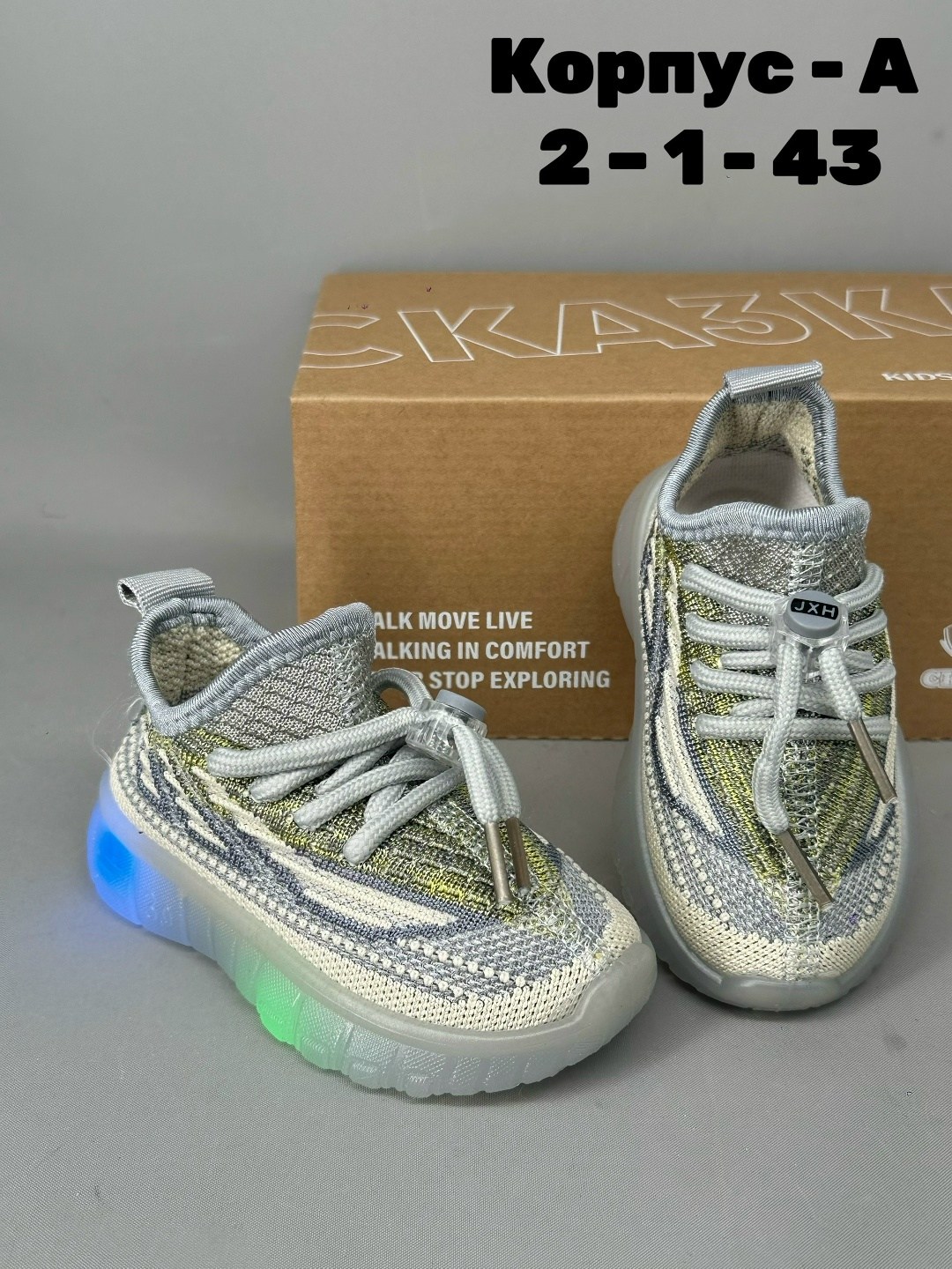 кроссовки,детские кроссовки,,кроссовка детская, детская