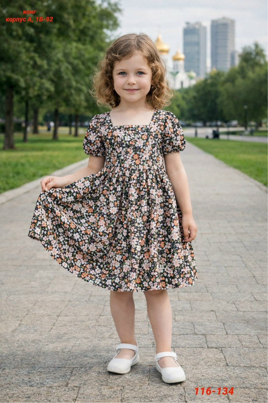 платья для детей,платья для девочек,детское модное платье с цветочным принтом,летние платья для девочек,платья детские