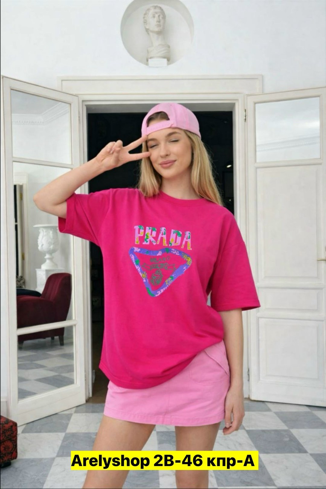 женская футболка,футболка оверсайз с,футболки базовая,футболки оверсайз с принтами,футболка женская оверсайз