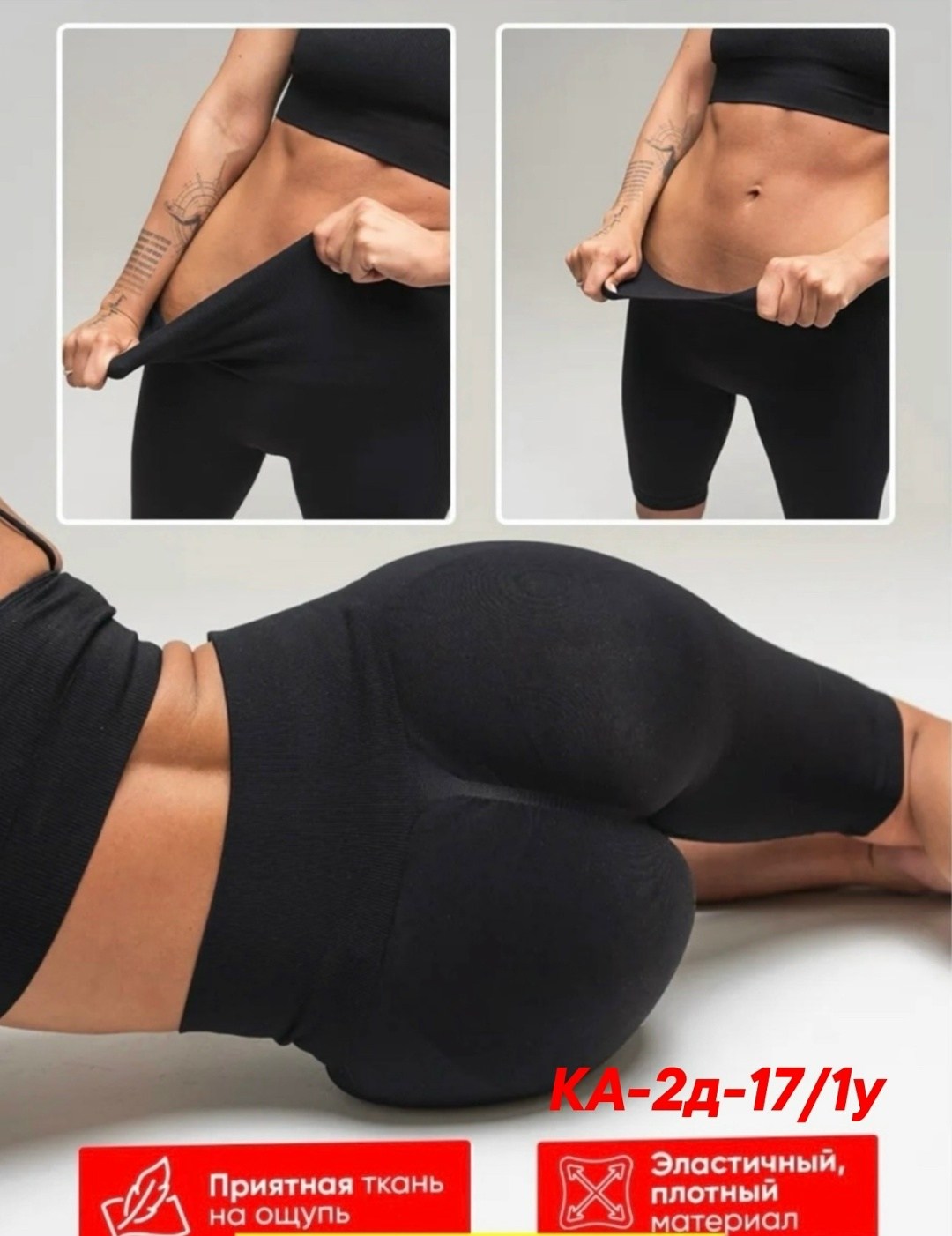 леггинсы пуш ап спортивные с высокой талией,леггинсы женские для фитнеса,спортивные шорты с эффектом пуш ап,легинсы женские,велосипедки спортивные