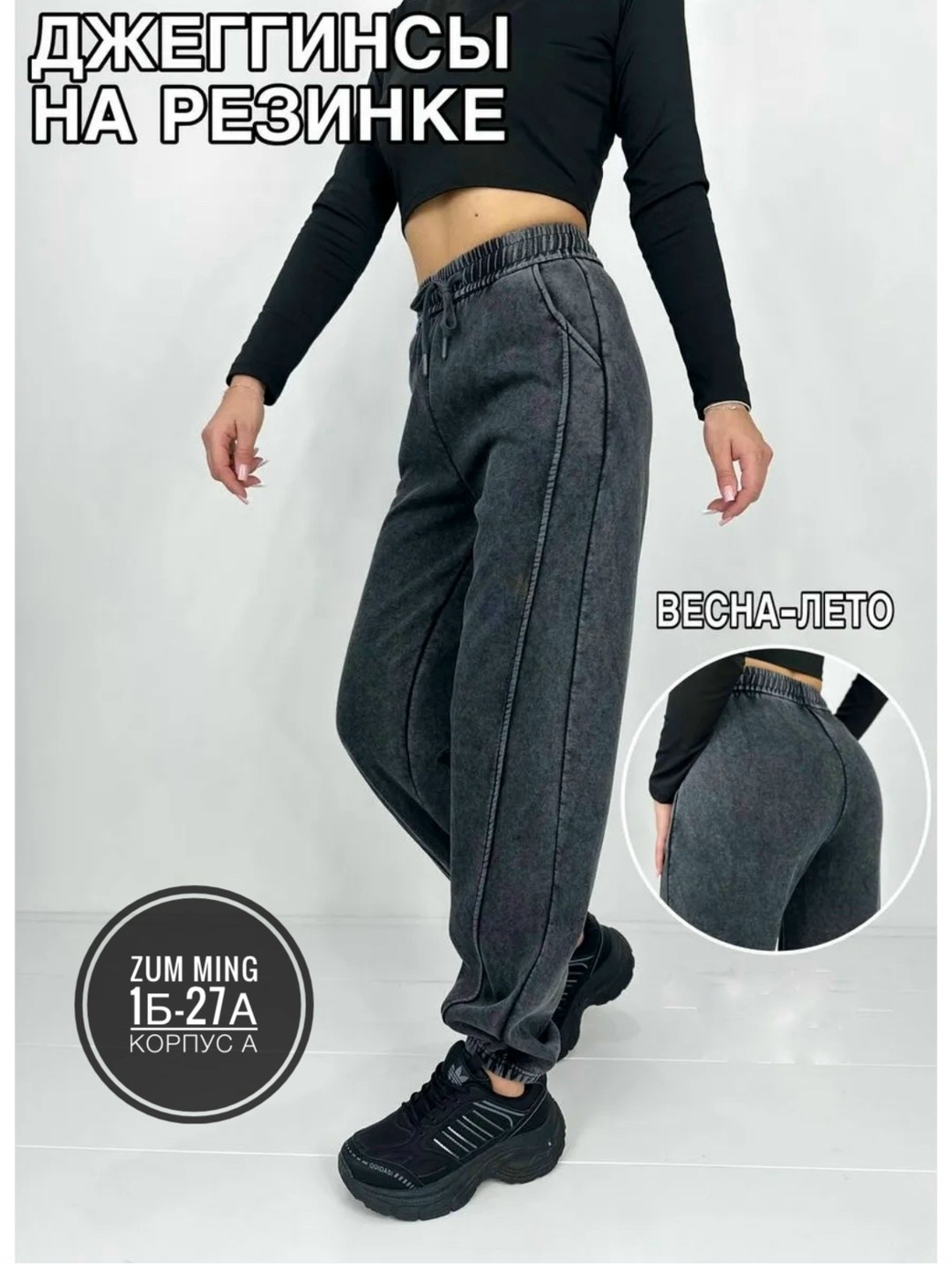 женские брюки легинсы,джинсы джеггинсы,легинсы лосины,спортивные брюки,джеггинсы с мехом