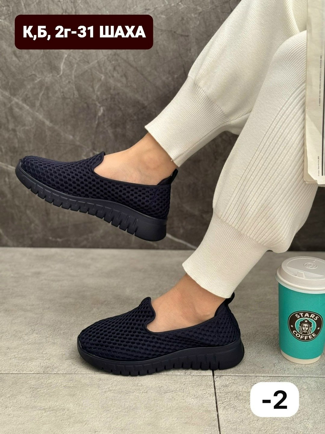 слипоны женские,,слипоны женские летние, женская,слипоны летние