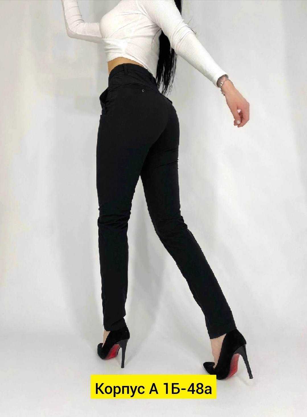 узкие брюки женские,джинсы брюки,брюки женские черные,женские брюки,зауженные брюки