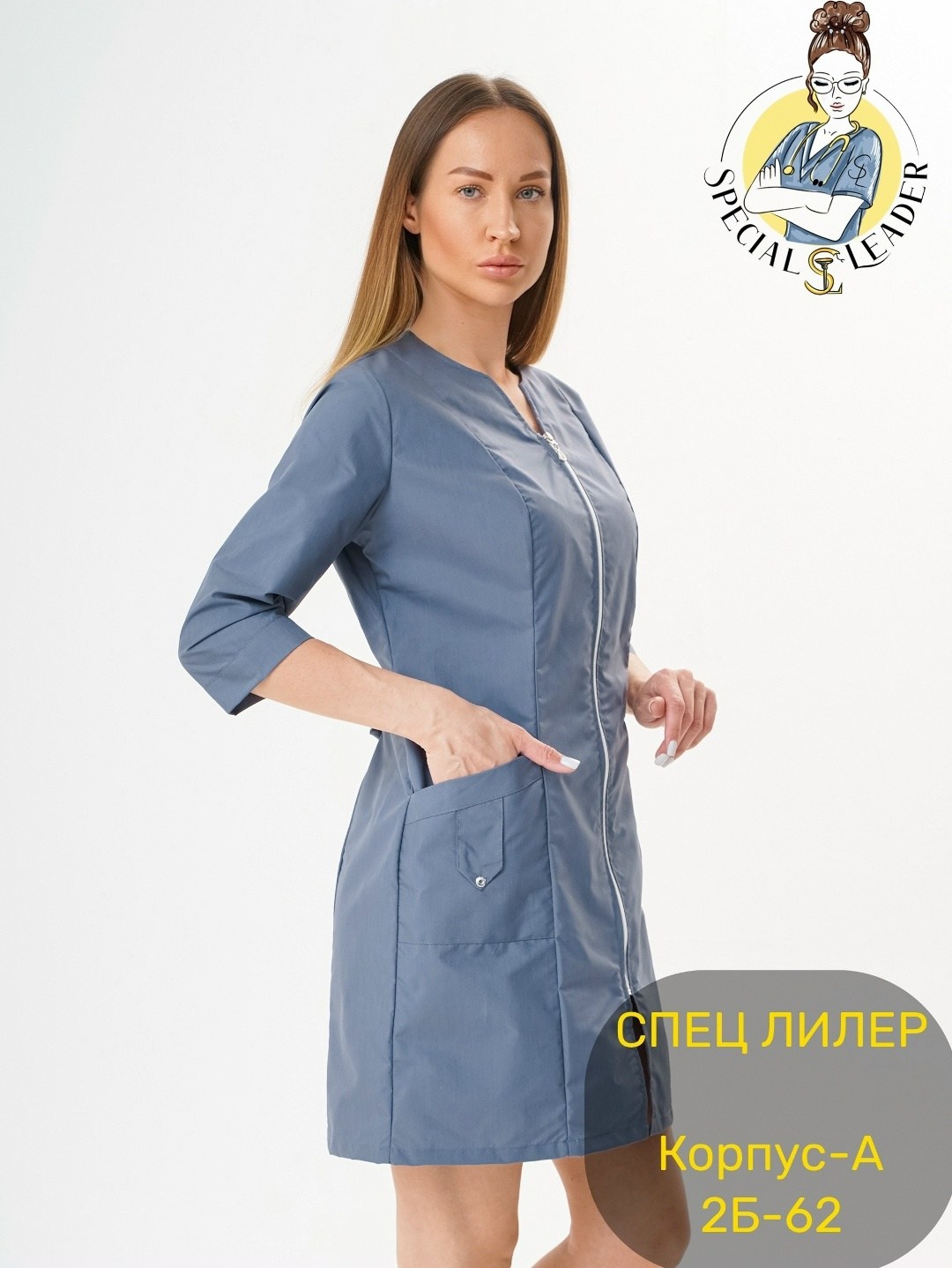 халат женский медицинский,халат женский,халат медицинский,халат технолог женский,медицинская одежда