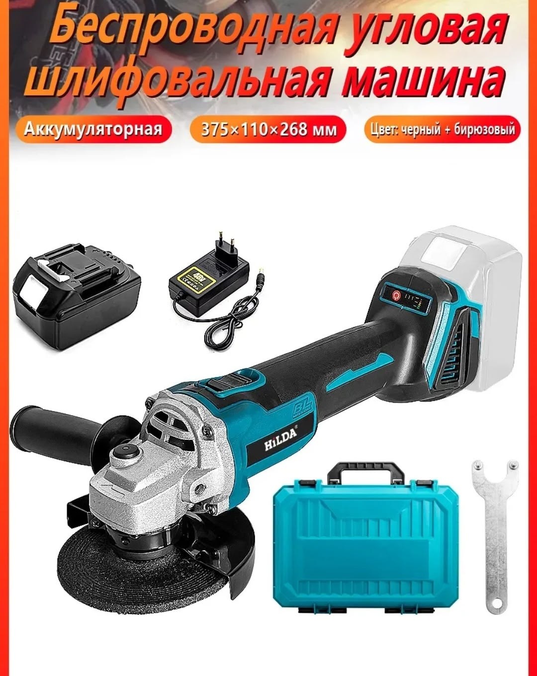 аккумуляторная болгарка makita,аккумуляторная ушм,ушм макита аккумуляторная,болгарка аккумуляторная макита,ушм аккумуляторная makita 41004
