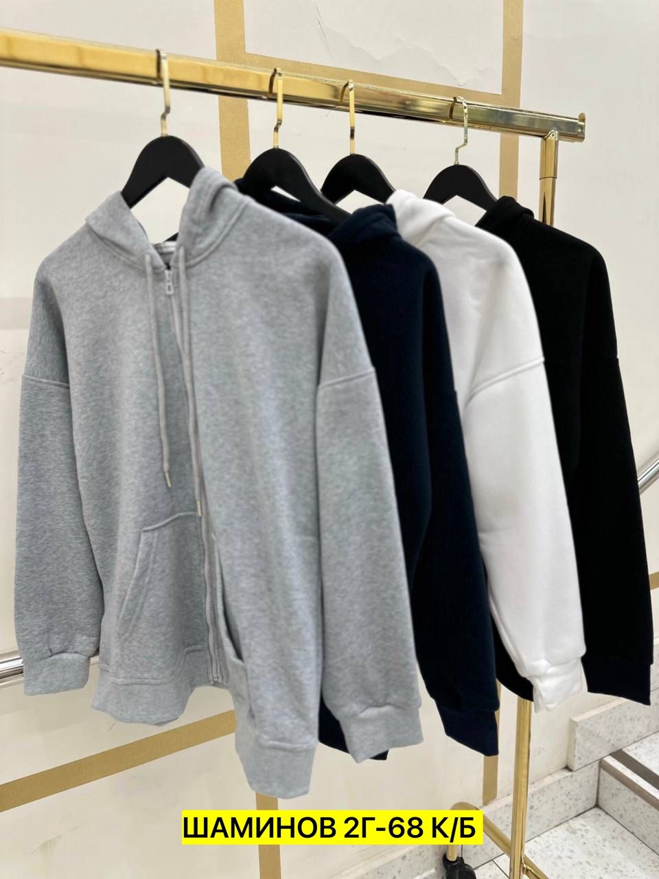 худи на флисе,толстовка на молнии из футера 3х нит.начес серый меланж,женская толстовка,толстовка на молнии из футера 3х нит.начес серый меланж макси,толстовка на молнии из футера 3х нит.начес сова се