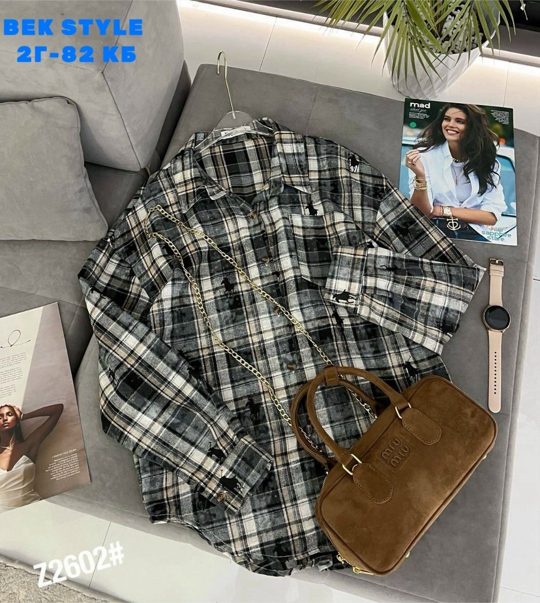 женская рубашка в клетку оверсайз,рубашка женская в клетку,рубашка в клетку,клетчатая рубашка женская,рубашка