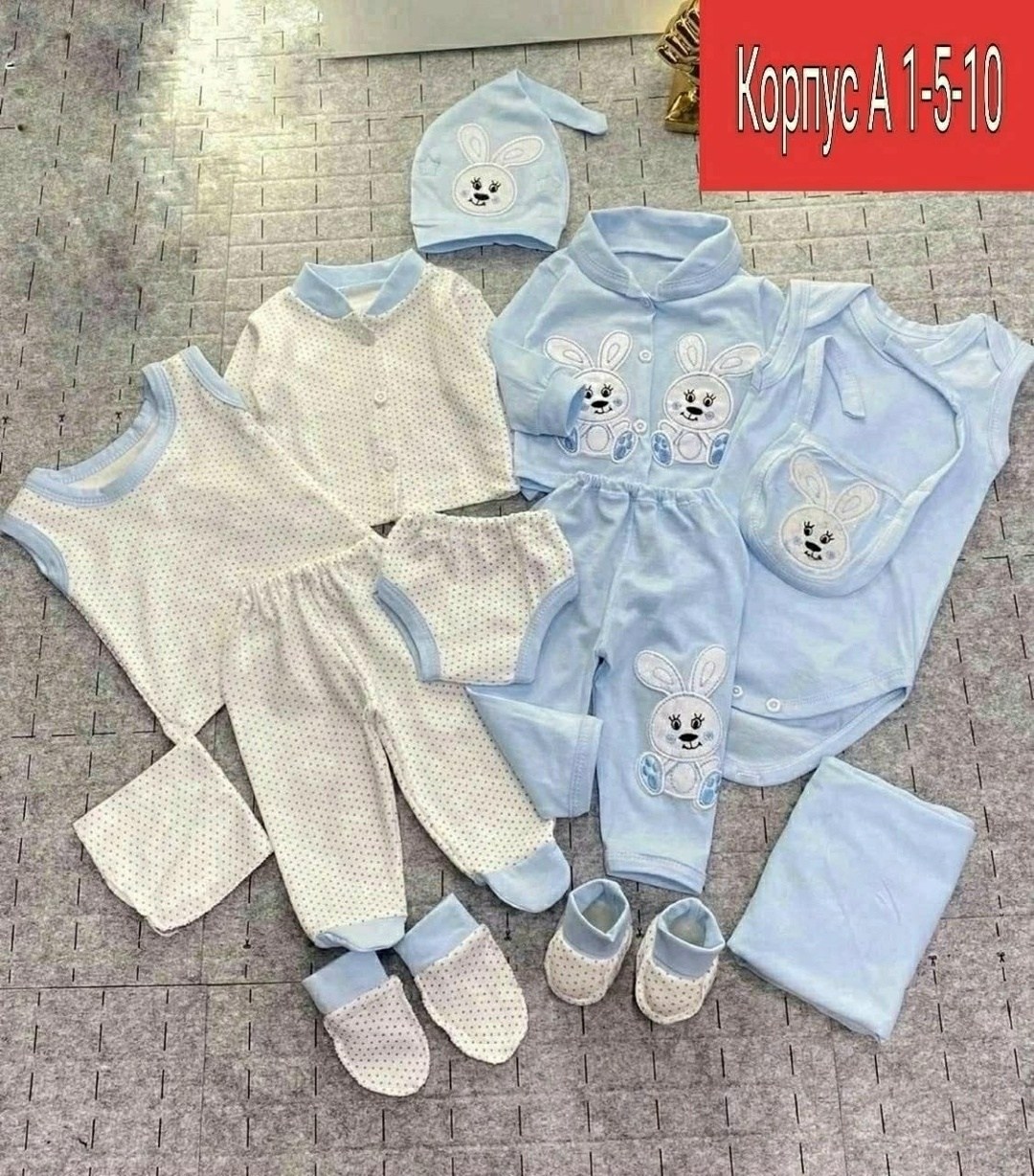 комплект одежды для новорожденного,комплект на новорожденных ,одежда для новорожденных пакетом,набор для новорожденного,комплект для новорожденного