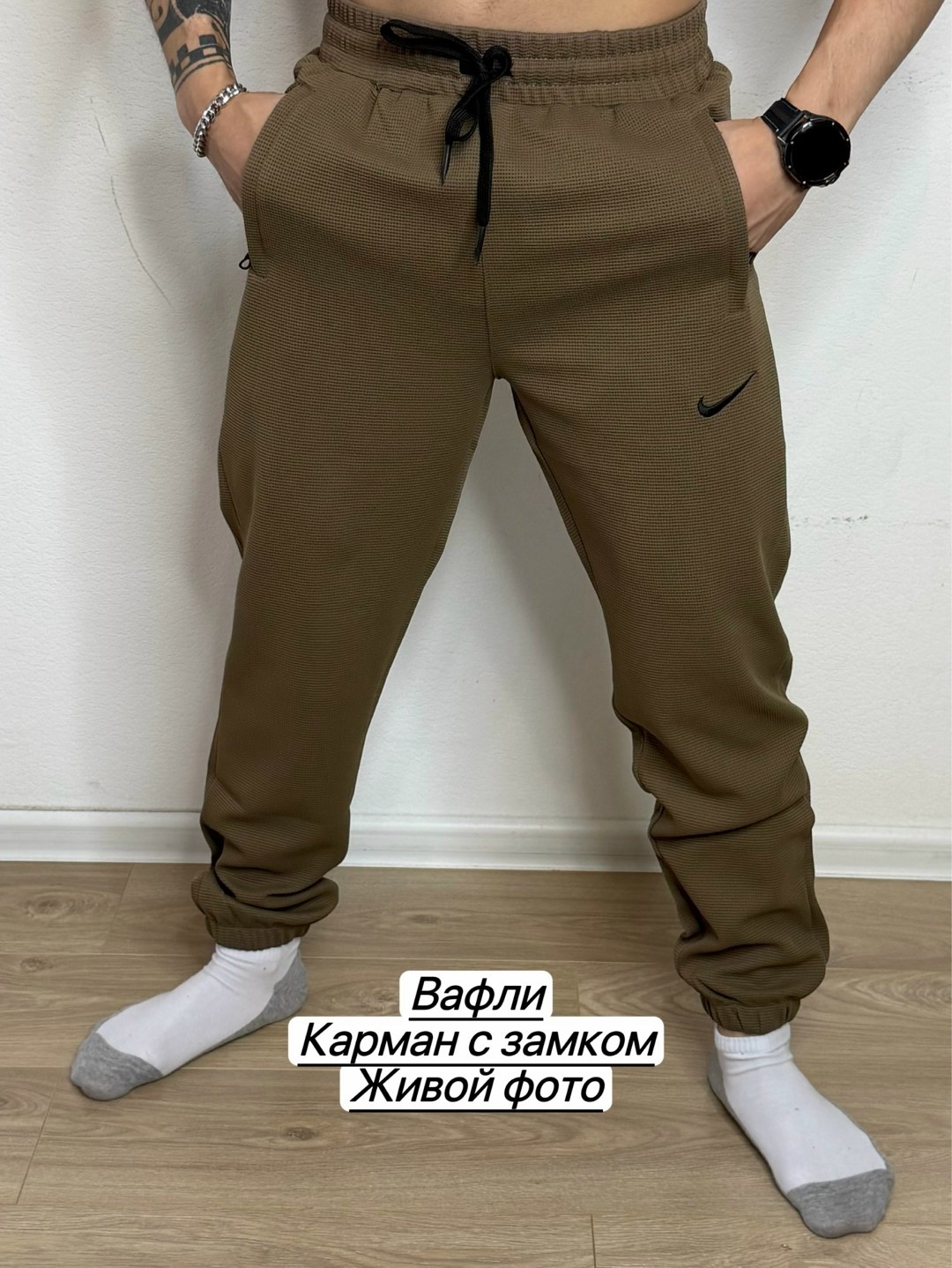 спортивные штаны мужские,спортивные брюки,брюки мужские спортивные,спортивные штаны,штаны джоггеры