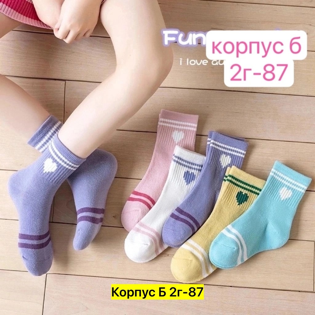 носки для девочек,детские носки для девочек,носочки для девочки,детские носки хлопковые,милые носки