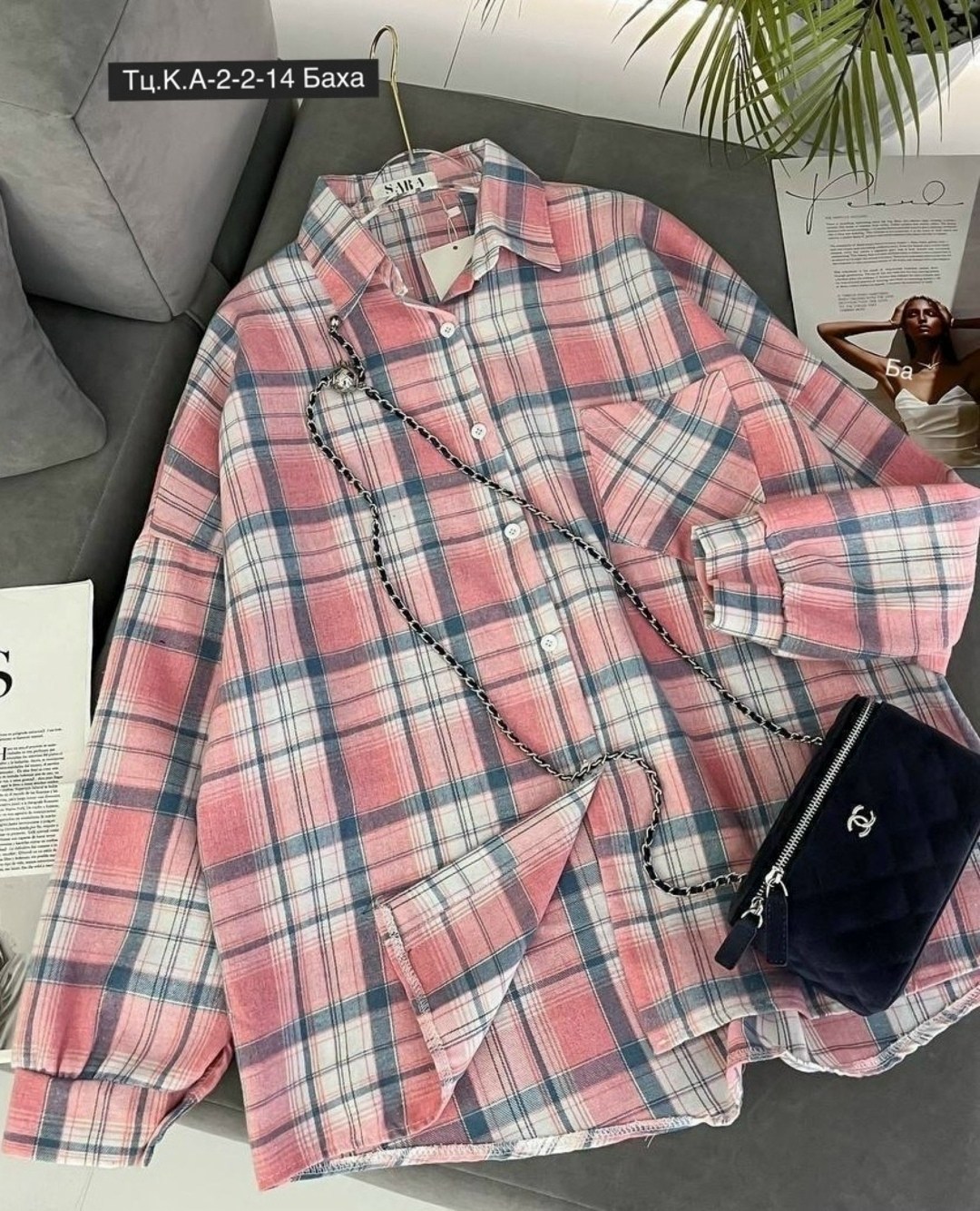 женская рубашка в клетку,женская рубашка оверсайз в клетку,рубашка женская,рубашка в клетку,рубашка клетчатая женская