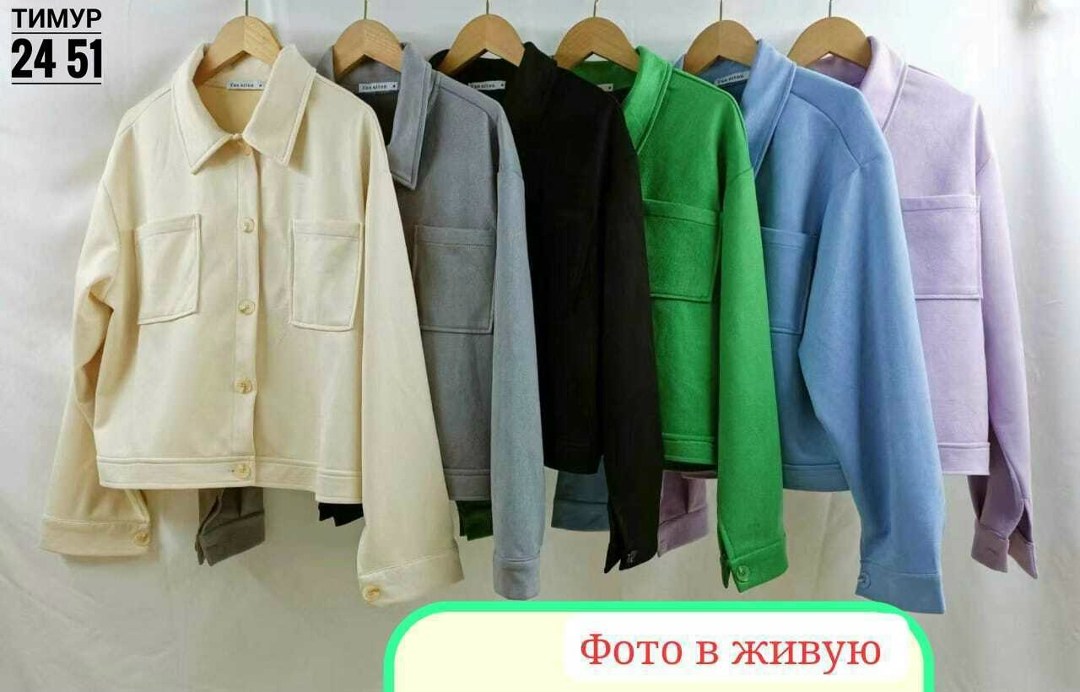 куртка женская,куртка,куртка стильная,рубашка женская,демисезонная куртка