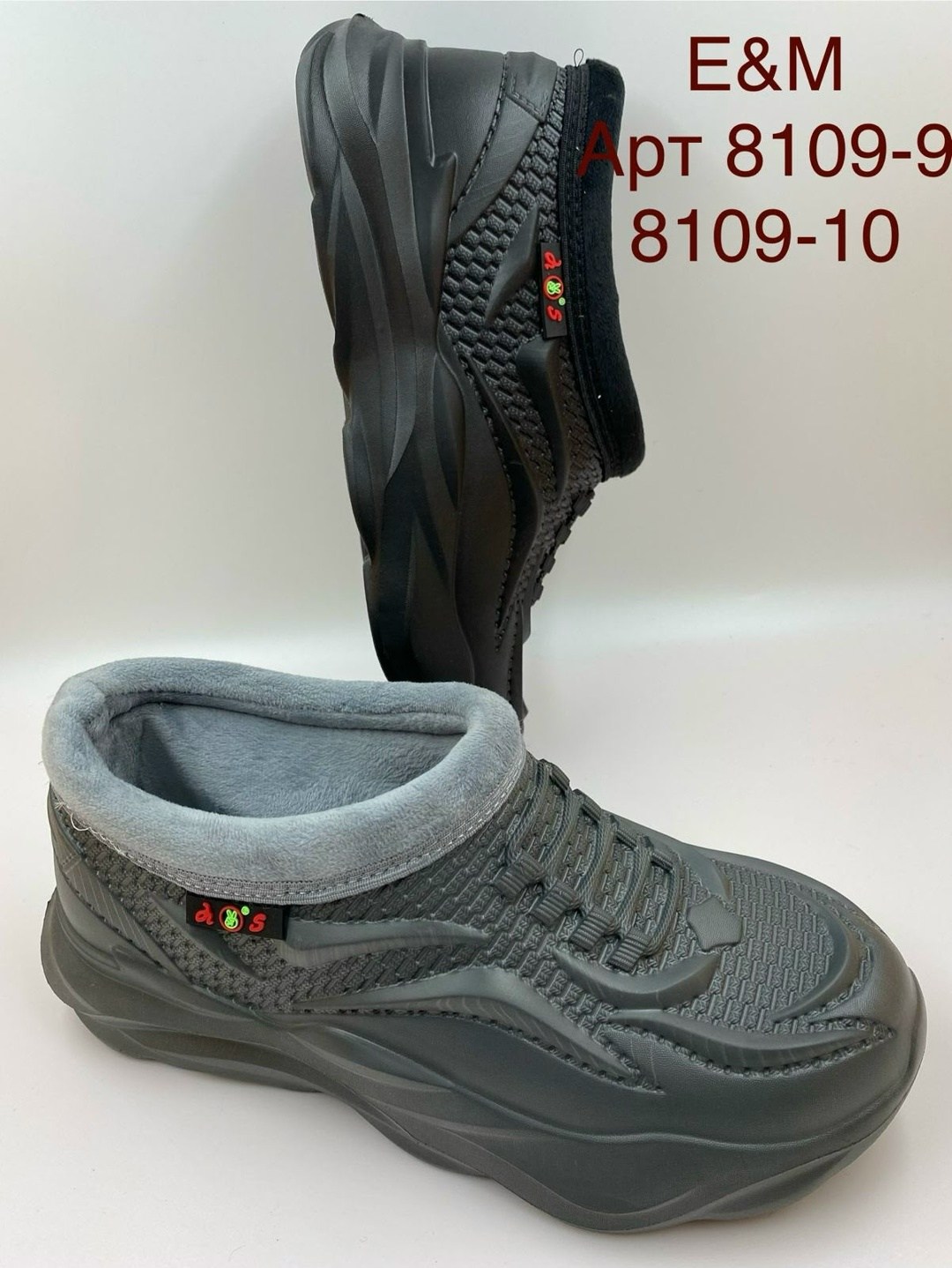 ,галоши из эва мужские ек-18м 10/3,галоши мужские,галоши кроссовки,галоши утепленные