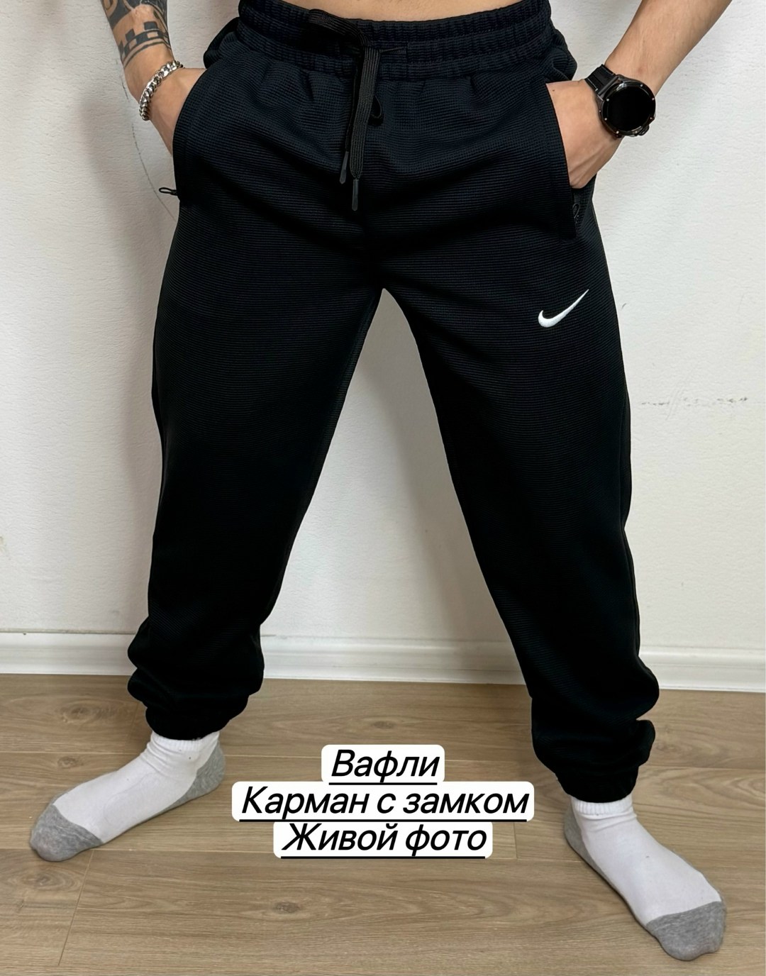 спортивные штаны мужские,спортивные брюки,брюки мужские спортивные,спортивные штаны,штаны джоггеры