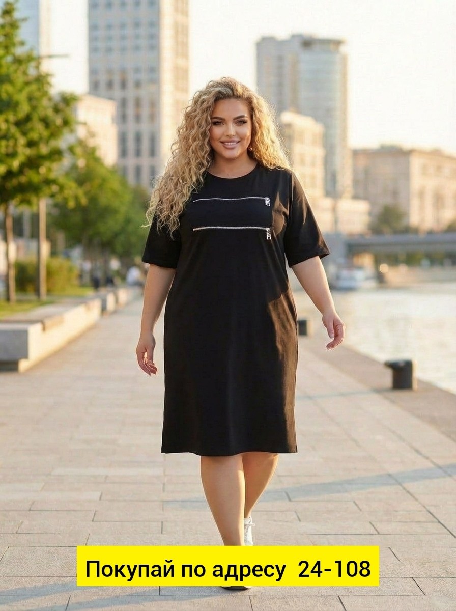 платье прямое,платье женской,платья большие размеры,платье фасон,трикотажное платье