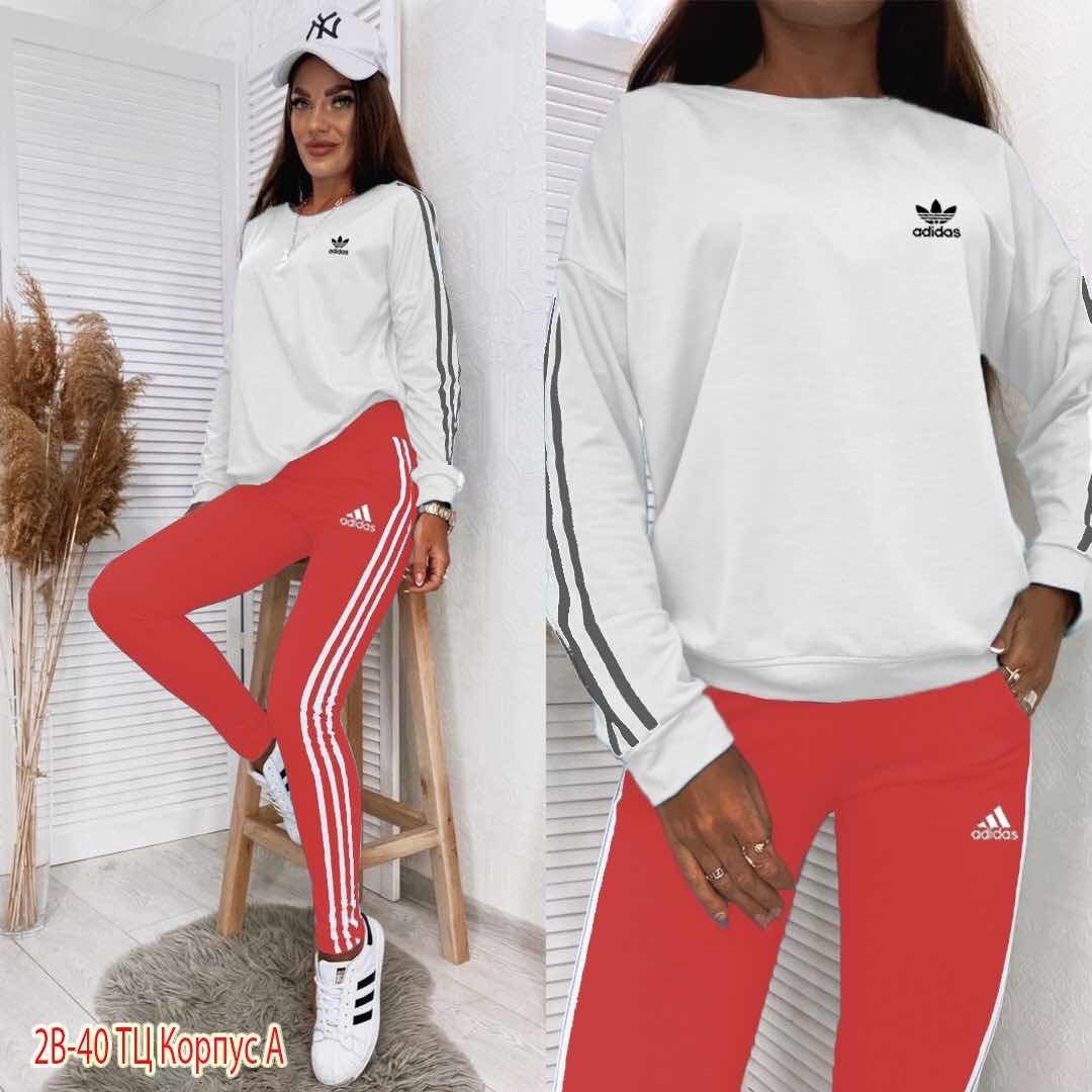 женский спортивный костюм adidas,женские костюмы спортивные,спортивный костюм адидас женский,костюм адидас женский,спортивный костюм адидас красный женский