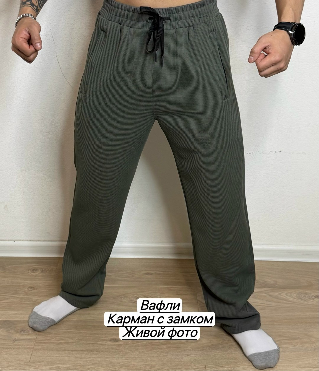 брюки спортивные,брюки джоггеры,мужские спортивные брюки,брюки штаны,штаны мужские