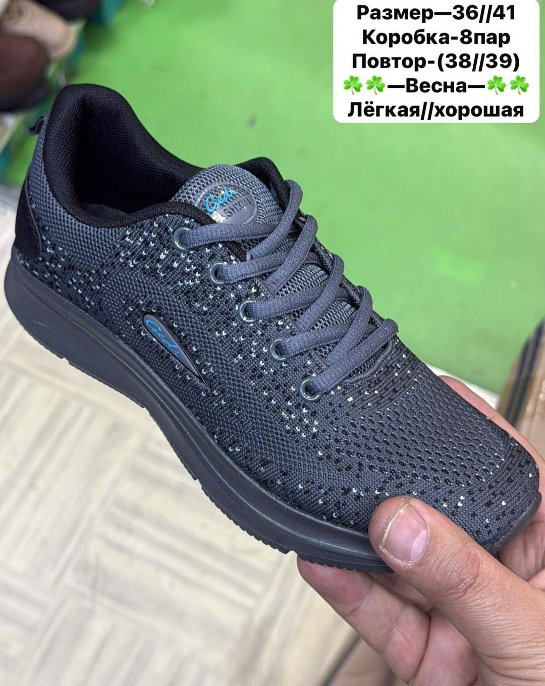 кроссовки,мужские кроссовки,кроссовка,женские кроссовки,кроссовки мужские женские