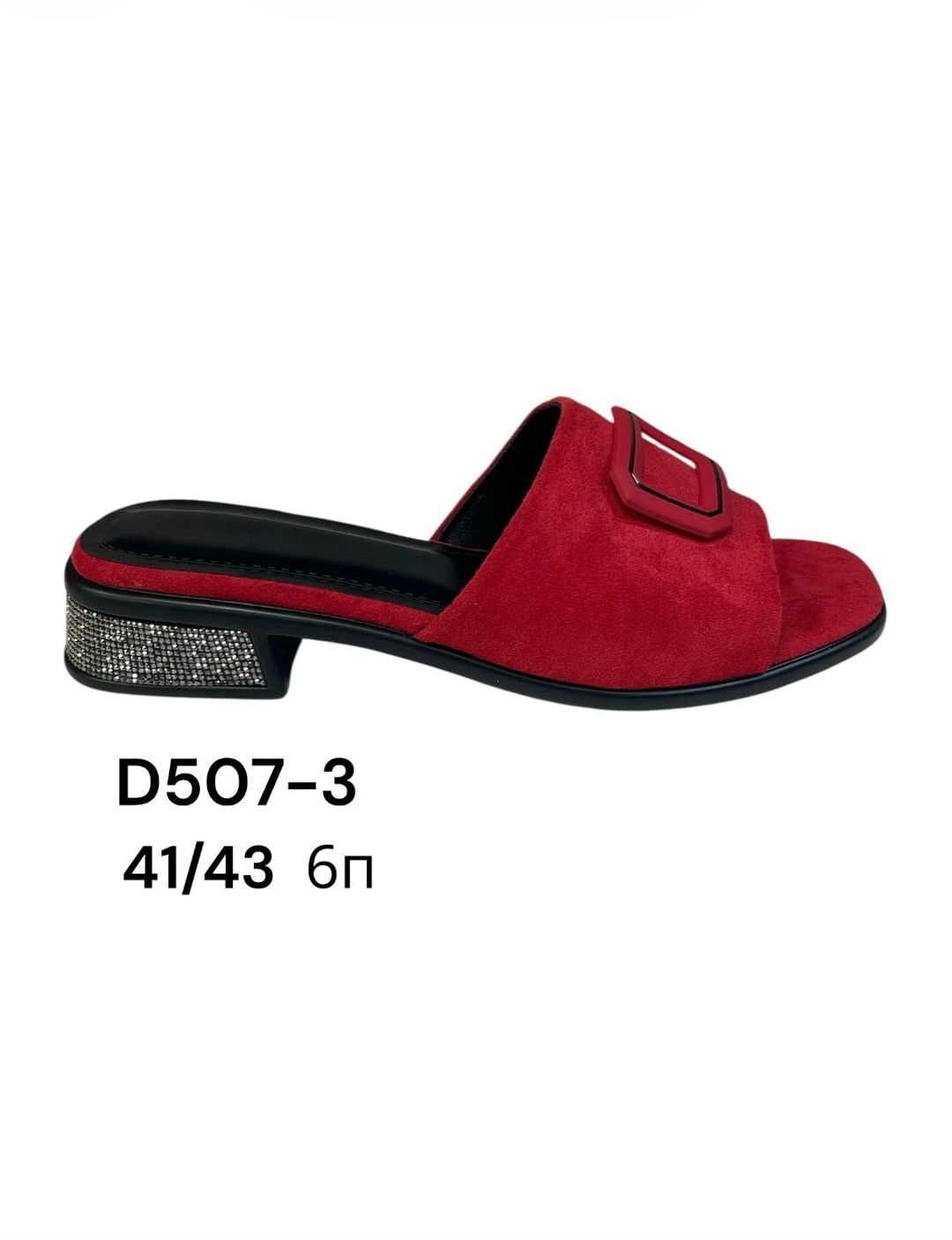 ,босоножки шлепанцы,шлепанцы женские, женская,сабо женские на каблуке