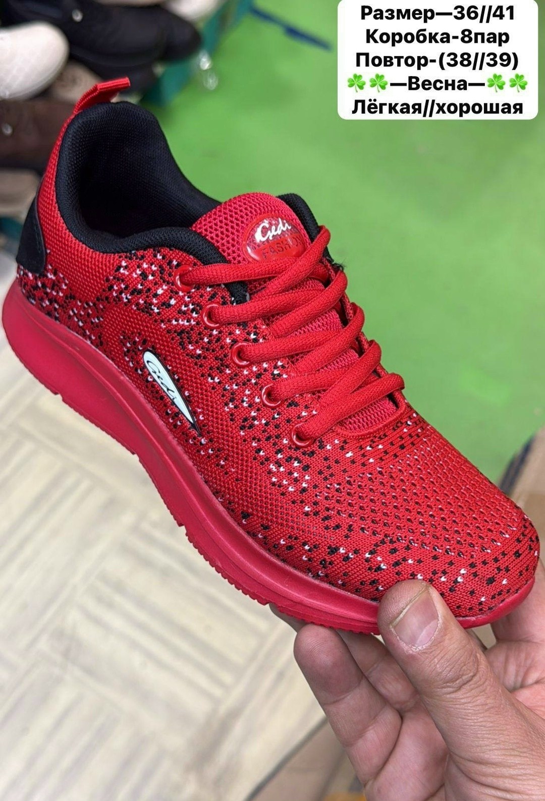 кроссовки,мужские кроссовки,кроссовка,женские кроссовки,кроссовки мужские женские
