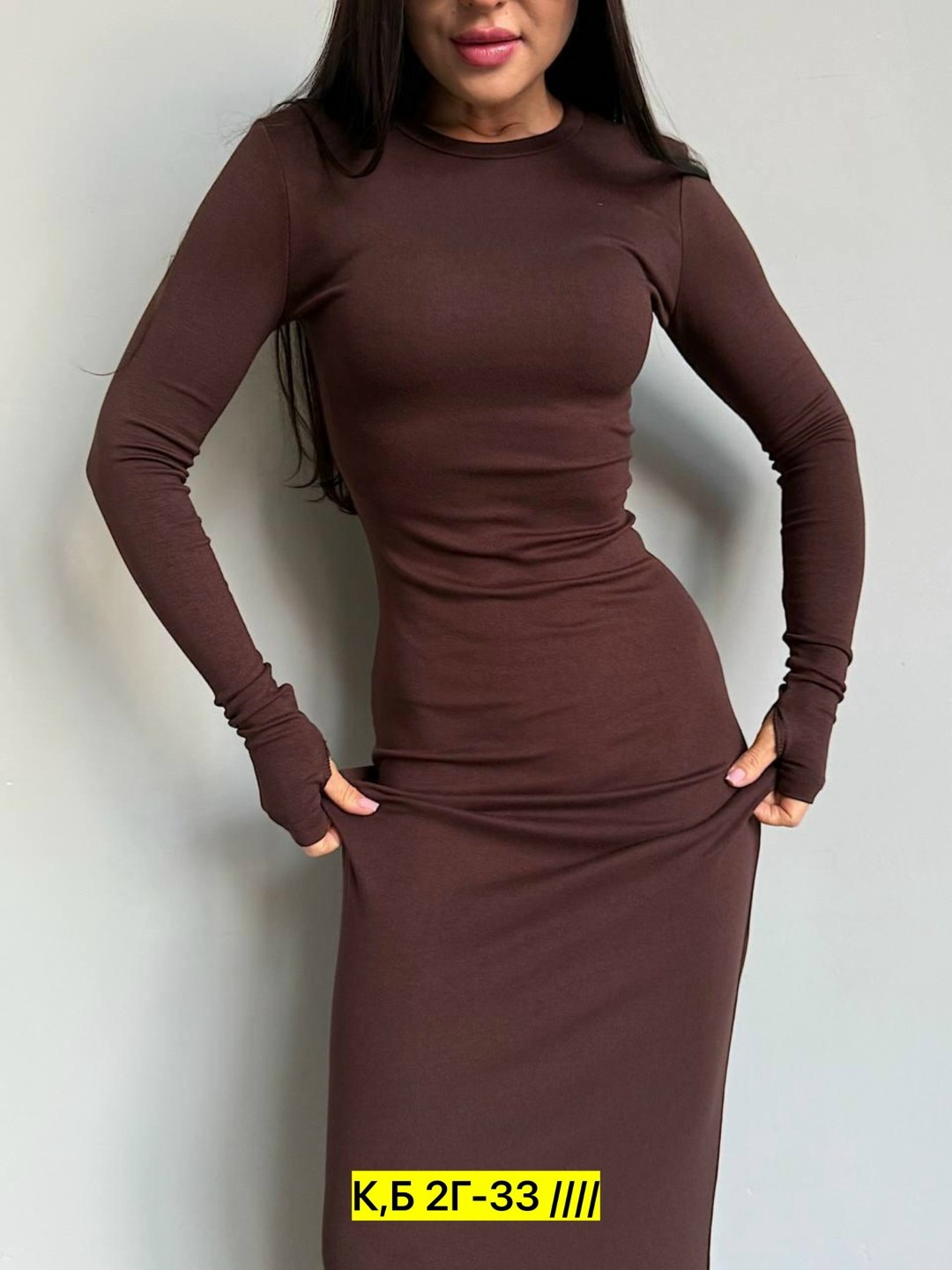 платье,платье идеальное,женское платье,платье трикотаж,платье длинное
