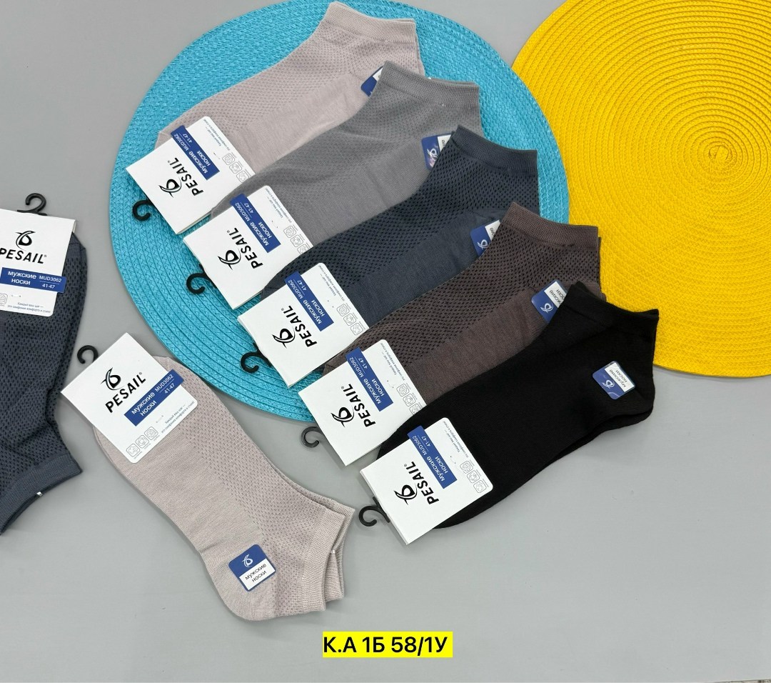 носки мужские,комплект носки мужские,носки мужские укороченные,носки мужские набор,носки укороченные