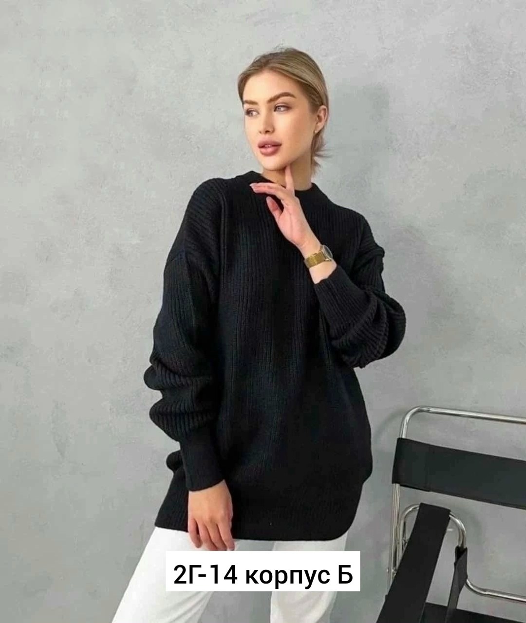 свитера женские,кофта женская,свитер,свитер оверсайз,вязаное платье