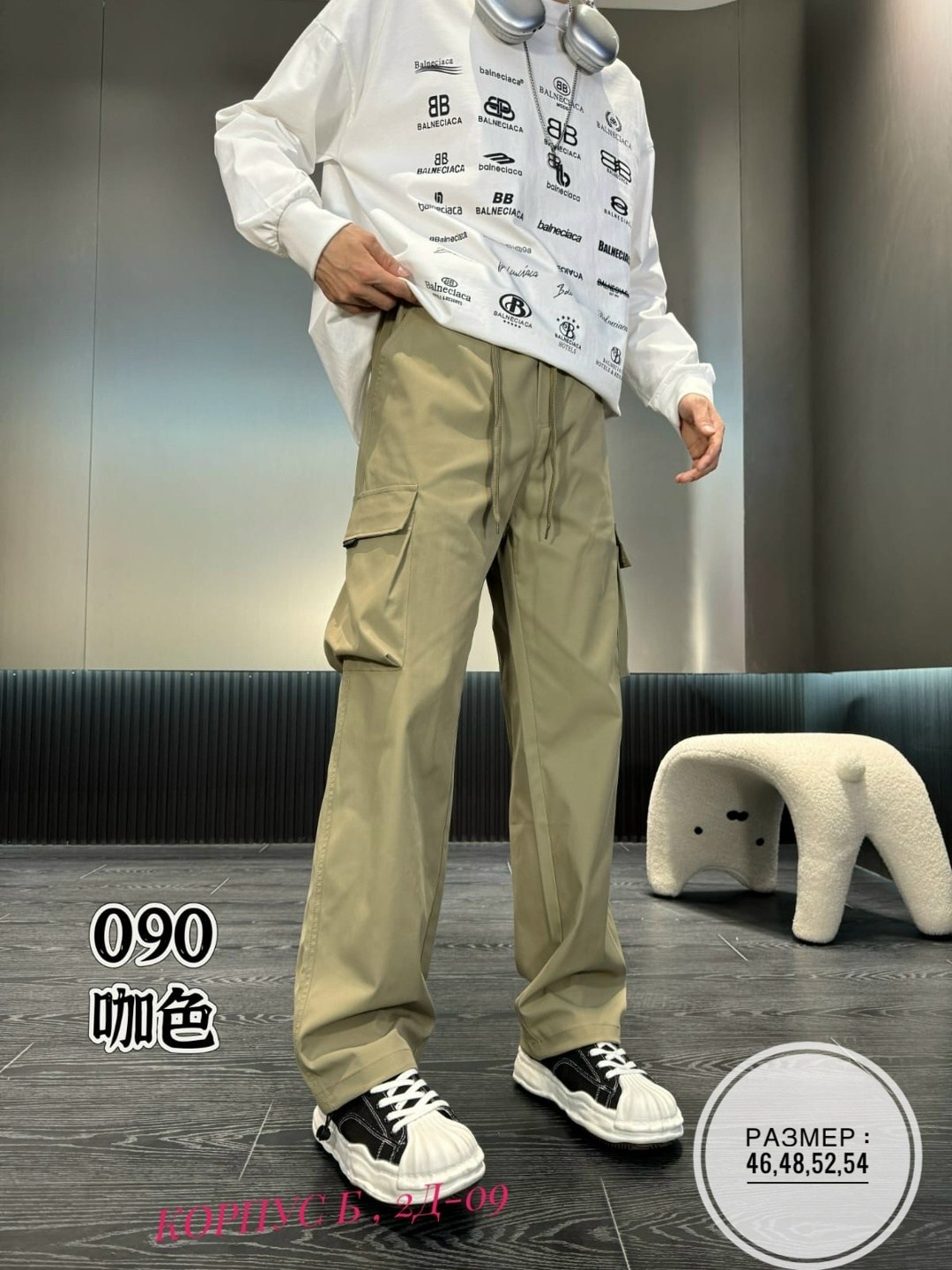 брюки модные,брюки брюки модные,брюки для мужчин,штаны джоггеры,карго брюки