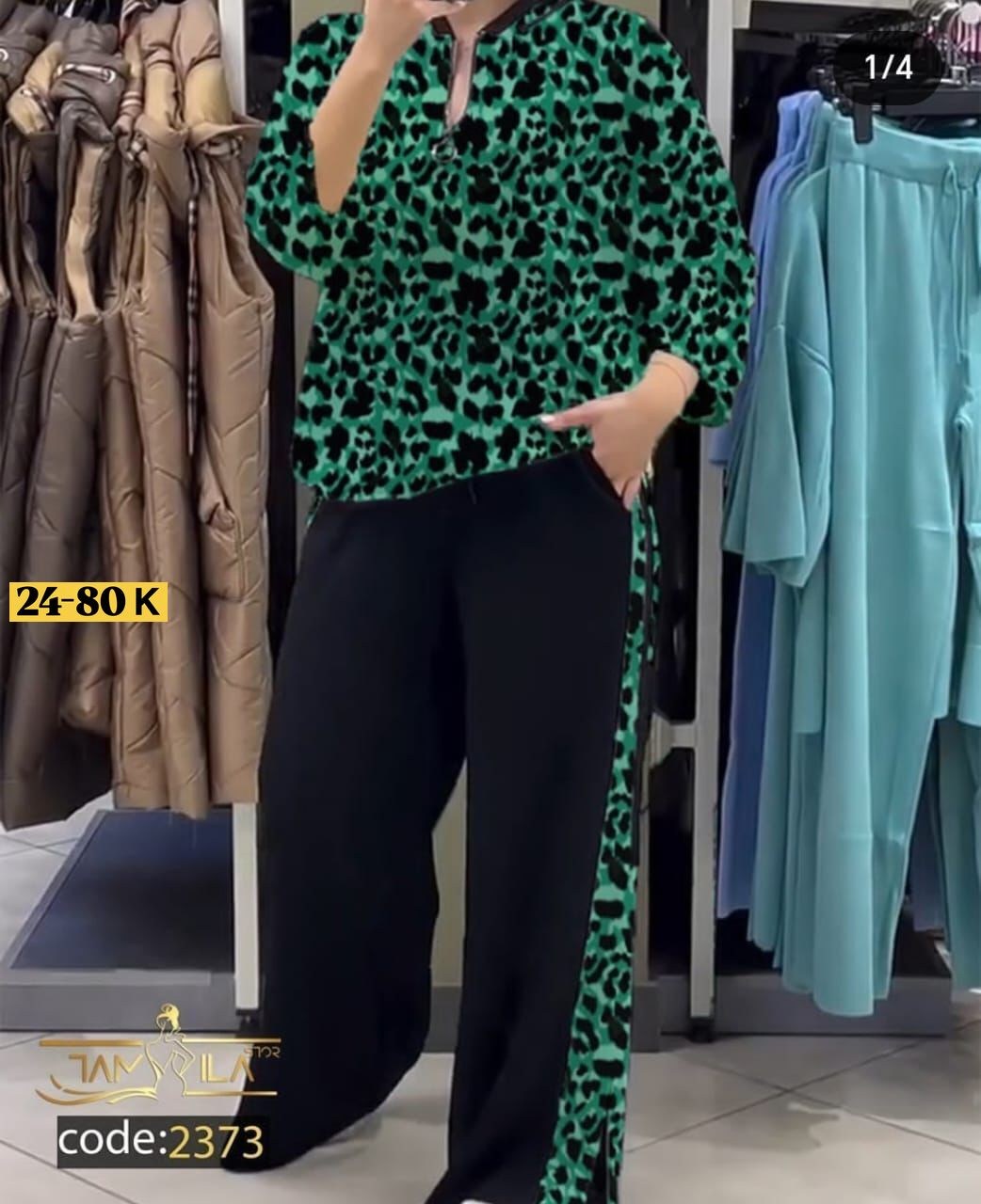 женские костюмы больших размеров, больших размеров,костюм женский на флисе,костюм женский леопард,женский костюм двойка большие размеры