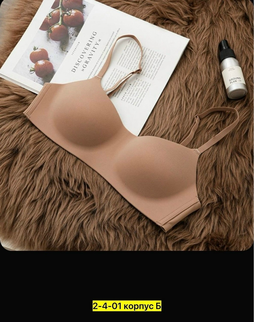 бесшовные бюстгальтеры,бюстгальтер для женщин,бюстгальтер пуш ап,нижнее белье бюстгальтер,бюстгальтер