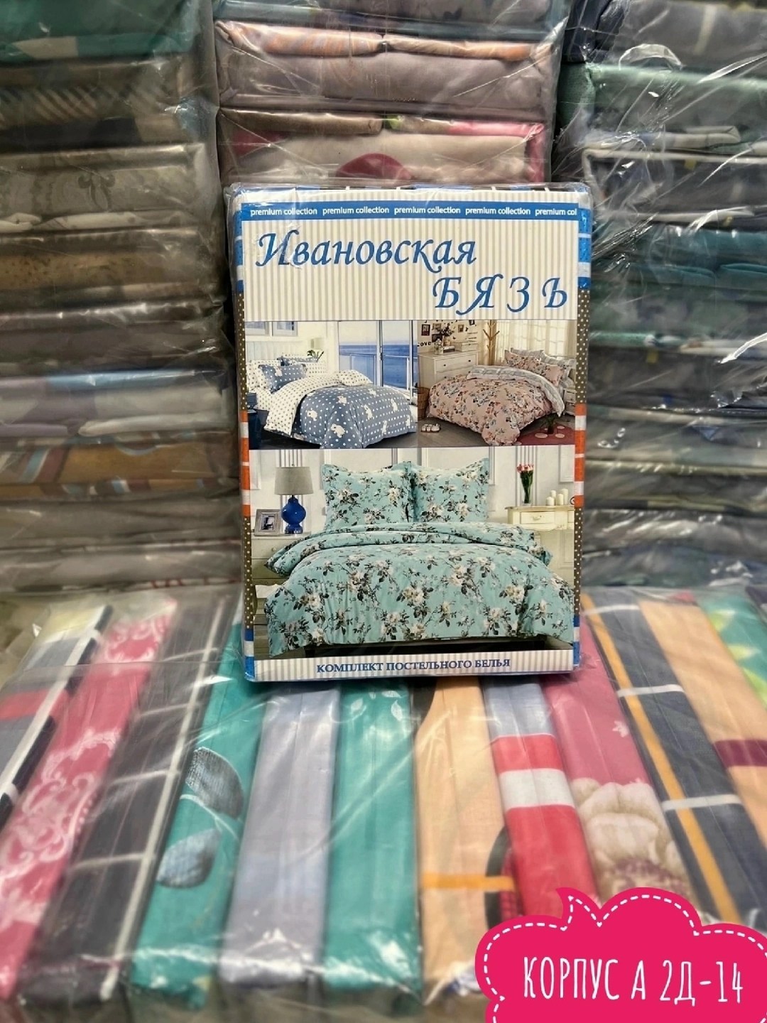 ткани,текстиль,лоскут весовой,текстиль оптом,ткани на вес