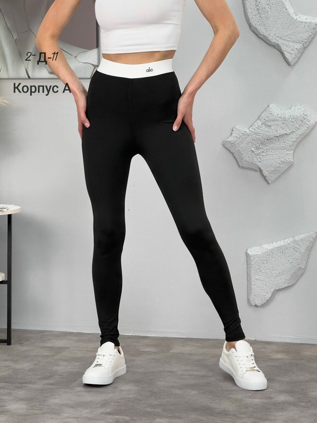 легинсы женские,лосины и легинсы,женские леггинсы,женские лосины,легинсы