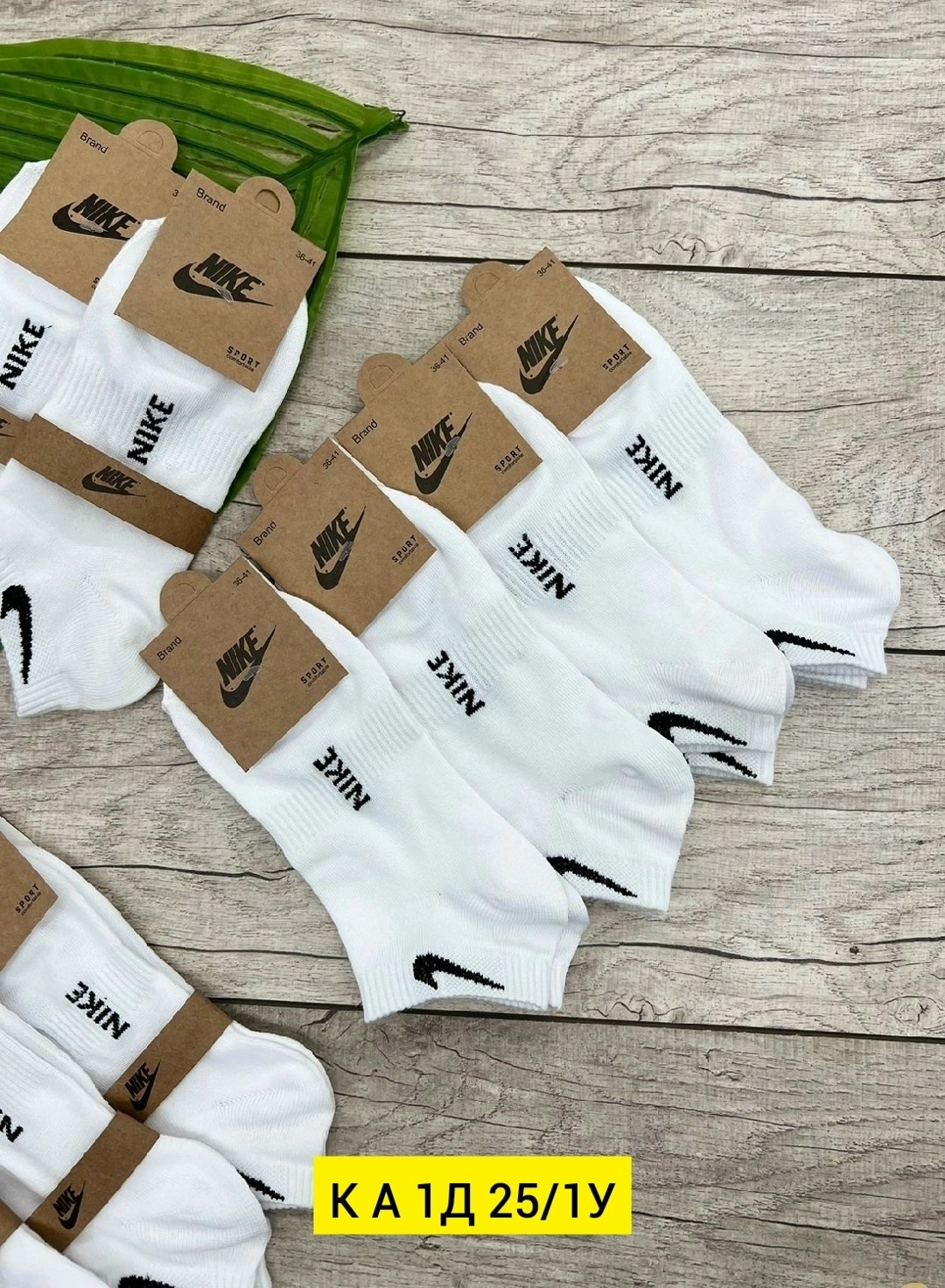 носки мужские 10 пар nike,носки комплект 5 пар размер 41-47 белый,комплект носков nike,носки мужские,носки мужские 10 пар